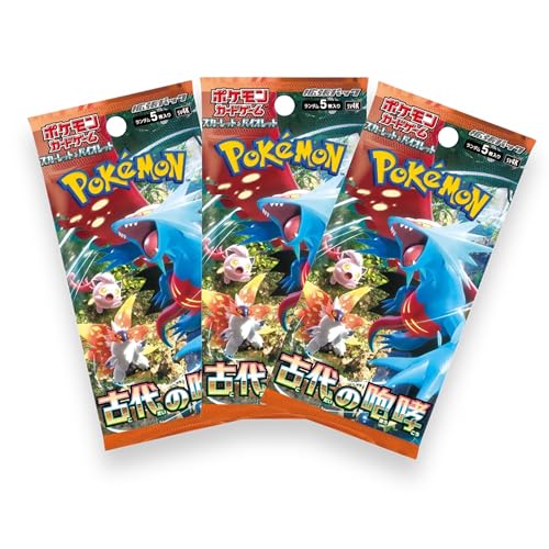 Trade Only - 3 Pack Bundles