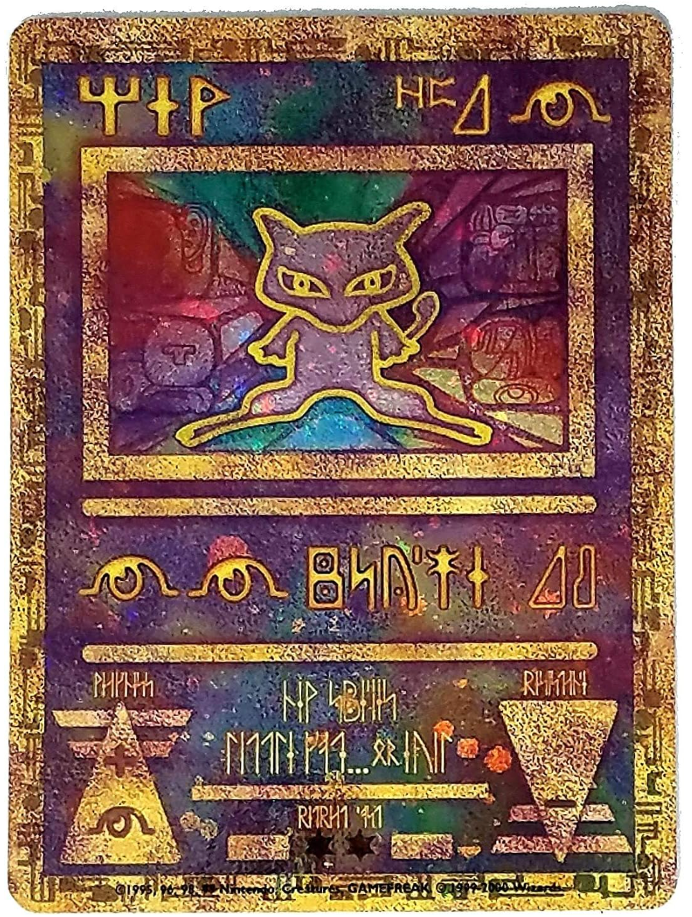 Trade Only - Pokemon Single Card Promo Ancient Mew